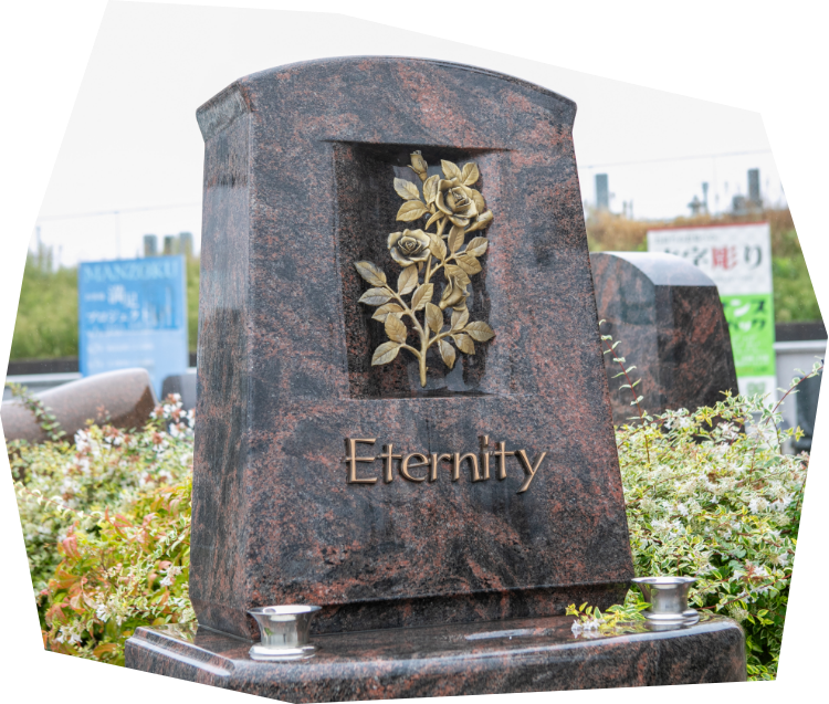 横田石材の理念