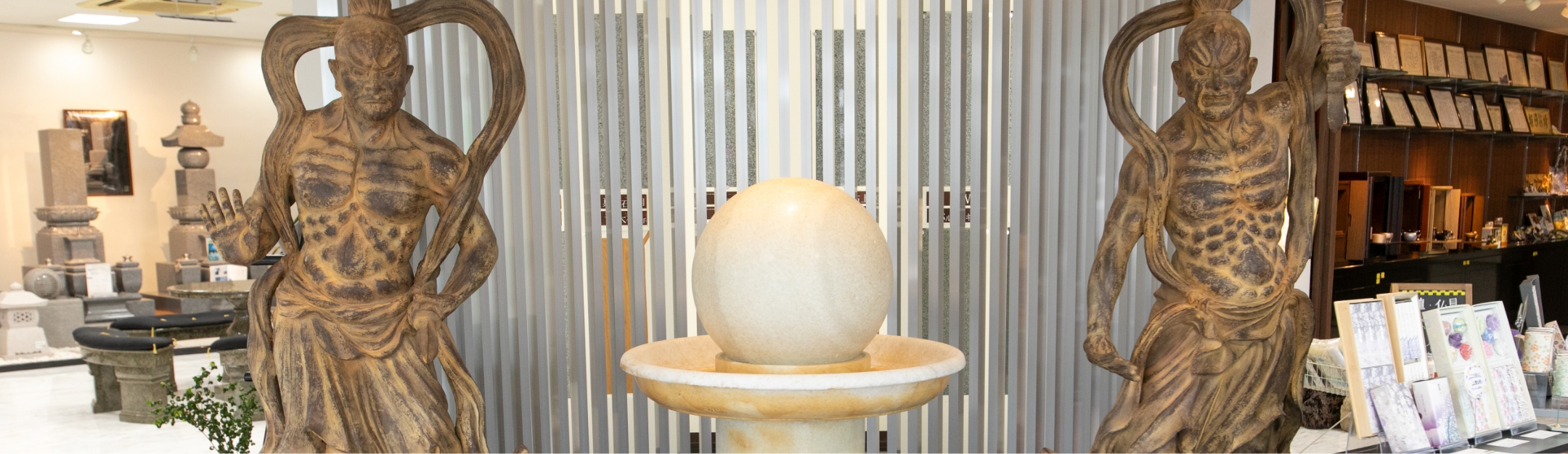 横田石材について