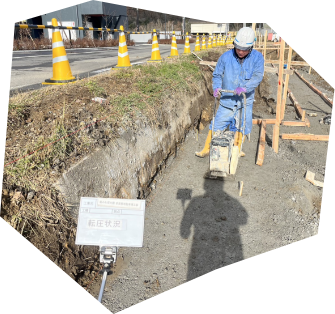 土木工事